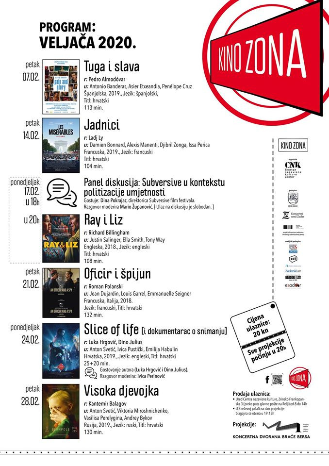 Rich February in the Kino Zona!