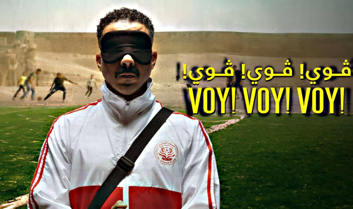 Voy! Voy! Voy!