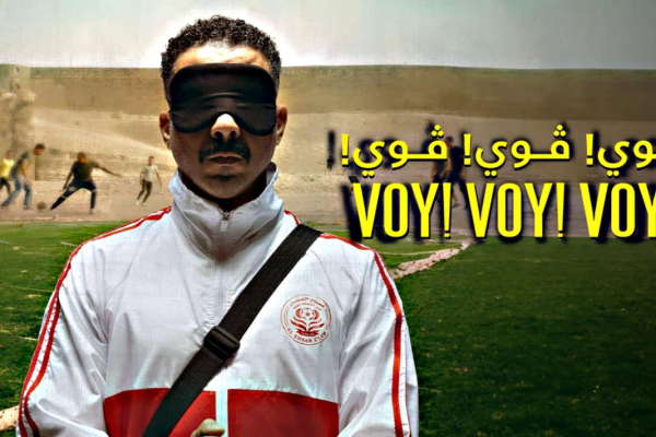Voy! Voy! Voy!